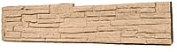 FenceStone Bottom Panel