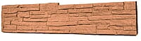 FenceStone Bottom Panel