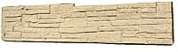 FenceStone Bottom Panel